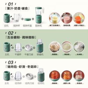婴儿辅食机搅拌机研磨机绞肉机