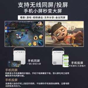 新款Y9手机投影仪家用办公1080P全高清微型卧室投影机WiFi智能家庭影院