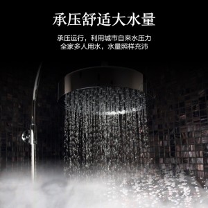 鲸灵 OX2 阳台壁挂式太阳能热水器