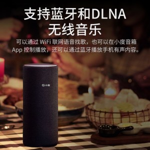 소도 스마트 스피커 Prowifi Bluetooth 음향 가정용 소두 로봇 네트워크 무선 알람