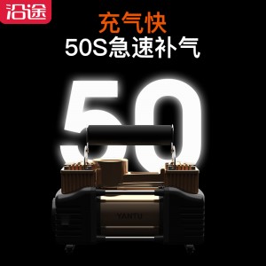 车载充气泵  汽车轮胎打气泵 打气筒 车用加气泵