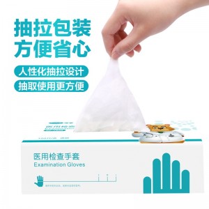 一次性手套医用防护橡胶手套薄膜透明防水洗碗劳保医疗外科pvc手套