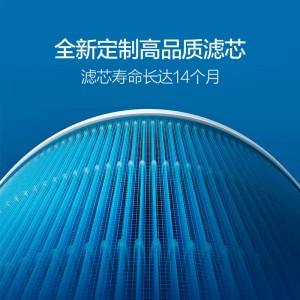 小米空气净化器Pro H 大面积净化空气