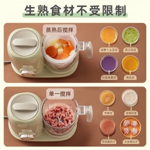 婴儿辅食机 蒸搅一体机 宝宝智能定时料理机