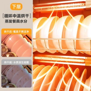 华帝(VATTI) 消毒柜家用小型立式厨房食堂餐具碗柜商用碗柜