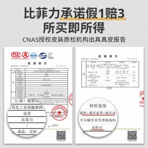 头层绵羊皮真皮男皮衣