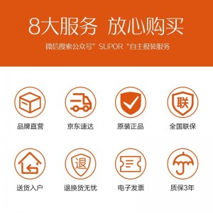 苏泊尔（SUPOR）RLP50G-L02消毒柜厨房碗柜