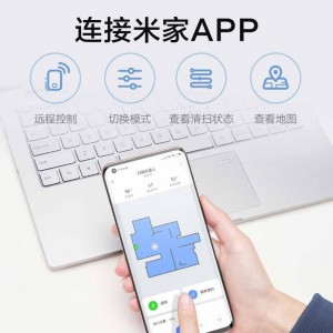 小米（MI）米家扫地机器人扫拖一体清洁擦地机