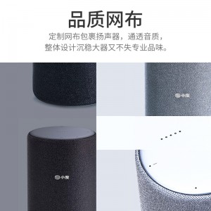 소도 스마트 스피커 Prowifi Bluetooth 음향 가정용 소두 로봇 네트워크 무선 알람