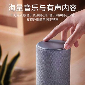 소도 스마트 스피커 Prowifi Bluetooth 음향 가정용 소두 로봇 네트워크 무선 알람