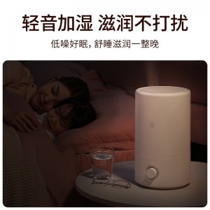 샤오미 가습기 침실 가정용 사무실 책상 위 쌀집 가습기 