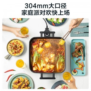 美的（Midea）电火锅电炒锅家用多功能电锅不粘烤鱼锅
