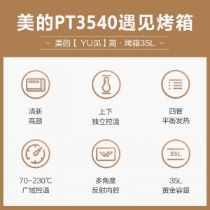 미드 (Midea) 가정용 다기능 전기 오븐 기계식 조작 독립 제어 온도 