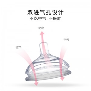奶嘴婴儿新生儿宽口径断奶仿母乳硅胶3滴奶嘴