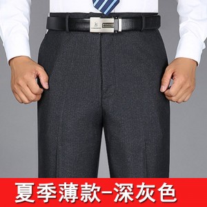 中老年男士直筒高腰深裆休闲裤