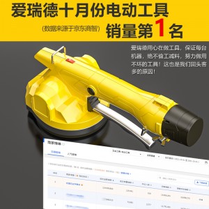 瓷砖平铺机 贴砖振动机 地砖铺砖机  贴砖神器 电动工具