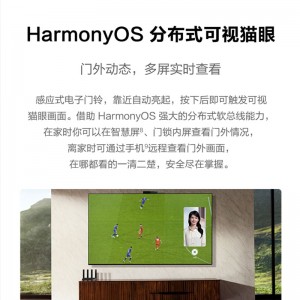 华为智能门锁 AI指纹锁 华为手机钱包钥匙开锁
