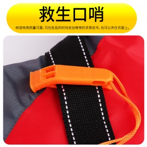 救生衣成人款
