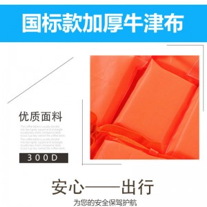 Life jacket adult buoyancy vest fishing boat rescue equipment emergency disaster relief flood fighting flood control drifting