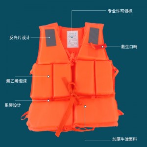 救生衣成人款