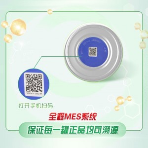 伊利奶粉 塞纳牧较大婴儿有机配方奶粉 2段405g（6-12个月适用）