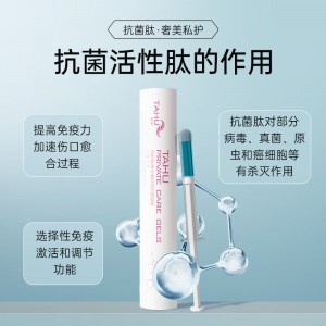 TAHU肽护 抑菌凝胶妇科私护凝胶女性私处凝胶 私密护理