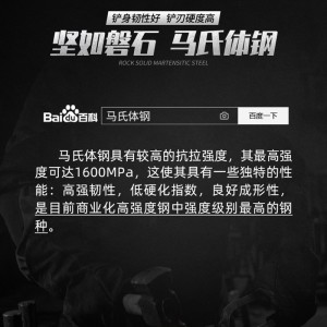 옥외 다기능 접이식 지프차 차량용 병공 삽 중국군판 삽 공병 삽 