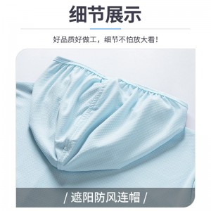 2022夏季新款韩版百搭短款薄款骑车外套长袖宽松款防晒服防晒衫女装短外套沙滩服