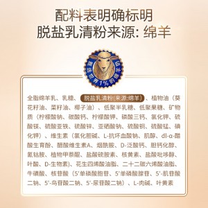 蓝河（blue river）绵羊奶粉3段婴幼儿配方