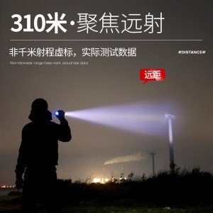 强光手电筒 超亮远射充电式探照灯