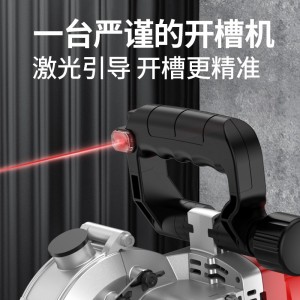 开槽机,无尘水电工程安装全自动墙壁混凝土线槽切割机