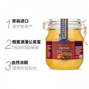 俄蜜源蒲公英蜜1kg  冲饮饮品烘焙原料卡扣天然蜂蜜花蜜