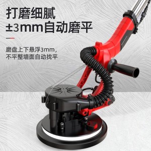 墙面打磨机,无尘砂纸机腻子墙壁抛光机砂墙机