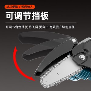充电式锂电电锯，家用小型单手锯，迷你电动砍树伐木锯