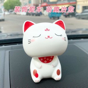 汽车中控台摆件 招财猫  点头太阳能摆件  卡通