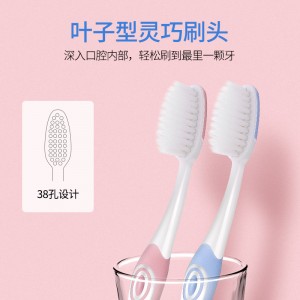 成人细微软毛弹力牙刷