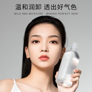 unny club 悠宜卸妆水 500ml (  济州岛矿物质 卸妆液 洁面 深层清洁)