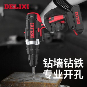 家用充电式手钻电动五金工具箱套装