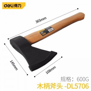 木柄钉锤 圆头铁锤 木工家用安装锤
