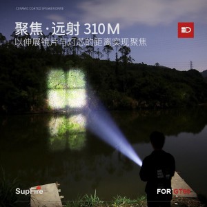 强光手电筒 超亮远射充电式探照灯