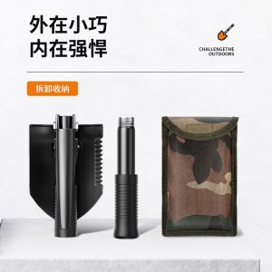 다기능 공병 삽 구명 삽 차량용 접이식 병공 삽 야외 야영 응급 삽 괭이 