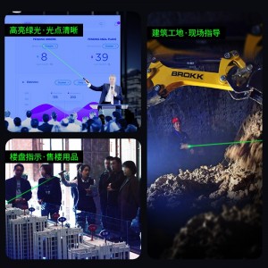 强光手电筒 激光笔 绿光售楼沙盘教鞭指示笔