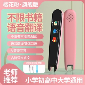 v10plus【樱花粉】