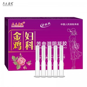 苦参溯阴凝胶 妇科凝胶