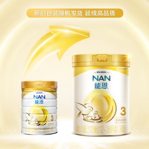 雀巢（nestle）能恩 幼儿配方奶粉 3段