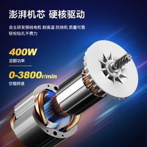 手电钻正反转多功能家用电钻电动工具