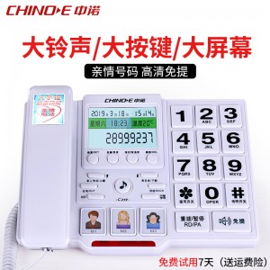 C219 白色