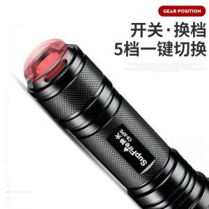 강광 손전등 원거리 LED 충전식 라이딩 옥외등 비상등 