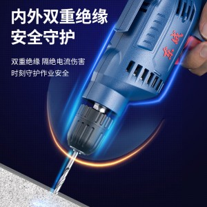 手电钻正反转多功能家用电钻电动工具