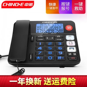老人电话机座机家用有线固话免提通话来电显示大按键铃声屏幕